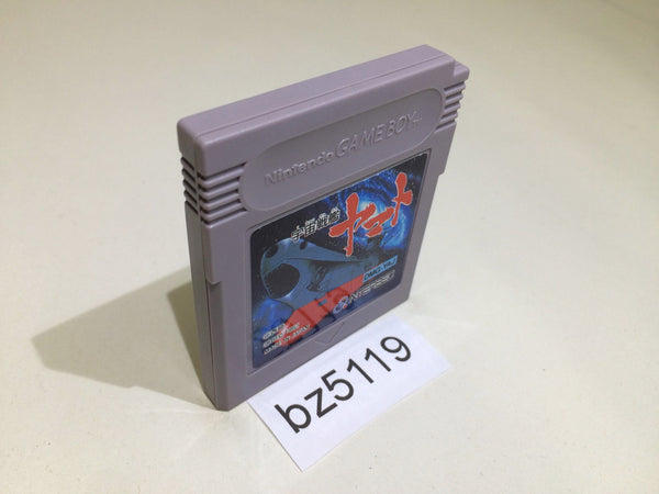 BZ5119 Space Battleship Yamato GameBoy Game Boy Japan