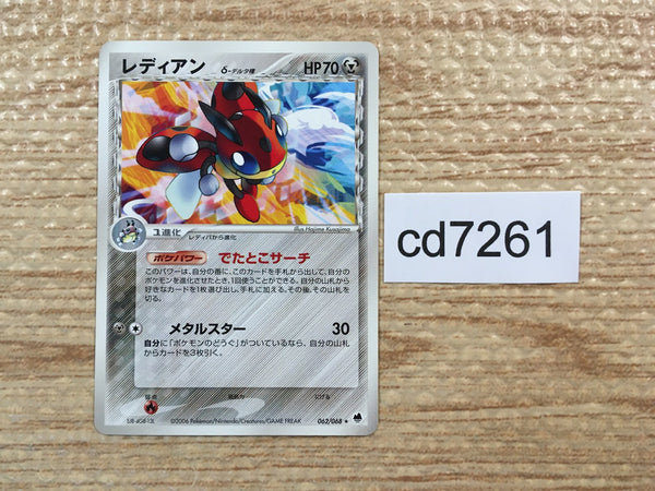 Pokemon Cards – Page 726 – J4U.co.jp