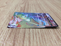 CE8831 Inteleon VMAX HR S1a 081/070 Pokemon Card TCG Japan