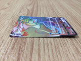 CE8831 Inteleon VMAX HR S1a 081/070 Pokemon Card TCG Japan