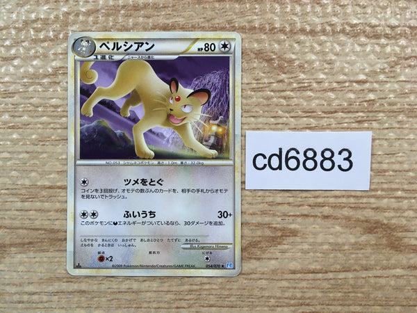 CD6883 Persian Rare L1SS 054/070 Pokemon Card TCG Japan