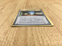 CE4031 Koga's Ninja Gym PROMO korokoro Koga's Ninja Gym Pokemon Card TCG Japan