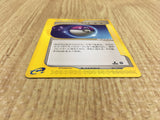 CE4477 Master Ball Uncommon e1 061/128 Pokemon Card TCG Japan