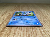 CE9031 Glaceon U XY3 019/096 Pokemon Card TCG Japan