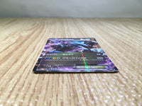 CE8031 Black Kyurem EX - BKB 008/018 Pokemon Card TCG Japan