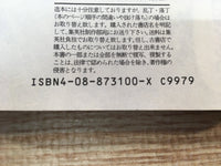 AAA1248 One Piece Vol.18 Japanese Manga