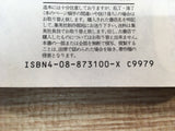 AAA1248 One Piece Vol.18 Japanese Manga