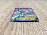 CE7631 Virizion V SR s9a 074/067 Pokemon Card TCG Japan