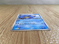 CE5231 Blastoise - PROMO 001/PCG-P Pokemon Card TCG Japan