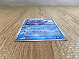 CE5231 Blastoise - PROMO 001/PCG-P Pokemon Card TCG Japan