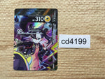 CD4199 MorpekoV V-UNION s8b 227/184 Pokemon Card TCG Japan