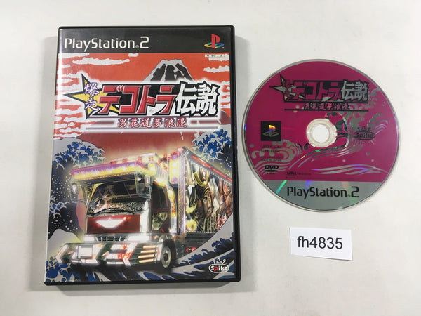 FH4835 DEKOTORA DENSETSU PS2 Japan