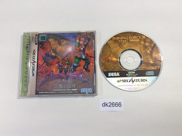 Sega Saturn Games – Page 100 – J4U.co.jp