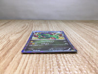 CE7831 Rayquaza - DS 011/020 Pokemon Card TCG Japan