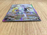 CE6631 Arceus R CP2 024/027 Pokemon Card TCG Japan