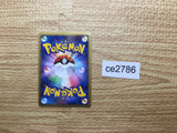 CE2786 Rampardos Rare Holo Pt1 056/096 Pokemon Card TCG Japan