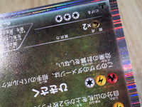 CE7831 Rayquaza - DS 011/020 Pokemon Card TCG Japan
