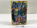 AAA1713 Rave Master Vol.17 Japanese Manga