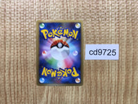 CD9725 Mismagius GLX - PROMO 011/DPt-P Pokemon Card TCG Japan