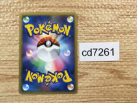 CD7261 Ledian delta Rare PCG9 062/068 Pokemon Card TCG Japan