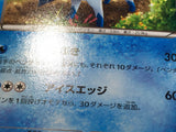 CE9031 Glaceon U XY3 019/096 Pokemon Card TCG Japan