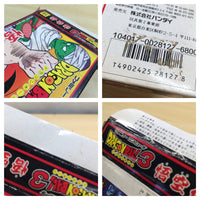 UE6123 Dragon Ball 3 BOXED NES Famicom Japan