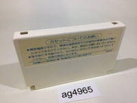 ag4965 Sherlock Holmes NES Famicom Japan