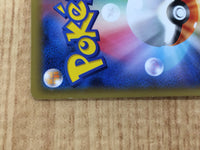 CE6631 Arceus R CP2 024/027 Pokemon Card TCG Japan