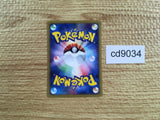 CD9034 Pidgey Common e1 025/128 Pokemon Card TCG Japan