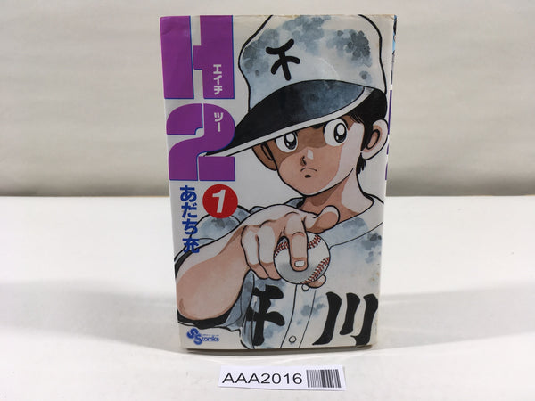 AAA2016 H2 Vol.1 Japanese Manga
