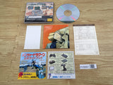 FH9881 Panzer Dragoon Sega Saturn Japan