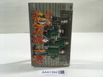 AAA1394 Meiryotei Gotose Juro Vol.6 Japanese Manga
