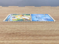 CE6431 Psyduck C L3 015/080 Pokemon Card TCG Japan