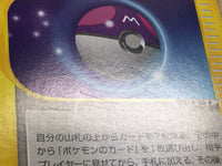CE4477 Master Ball Uncommon e1 061/128 Pokemon Card TCG Japan