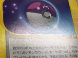 CE4477 Master Ball Uncommon e1 061/128 Pokemon Card TCG Japan
