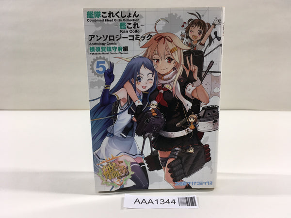 AAA1344 Kantai Collection Anthology Yokosuka Naval District Vol.5 Japanese Manga