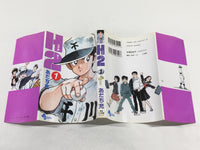 AAA2016 H2 Vol.1 Japanese Manga