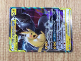 CE7231 Pikachu Zekrom tag team GX RR SM12a 041/173 Pokemon Card TCG Japan