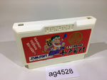 ag4528 Mitokoumon NES Famicom Japan