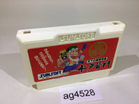 ag4528 Mitokoumon NES Famicom Japan