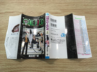 AAA1249 One Piece Vol.6 Japanese Manga