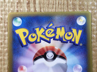 CE5231 Blastoise - PROMO 001/PCG-P Pokemon Card TCG Japan