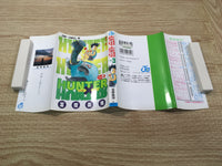 AAA1103 Hunter x Hunter Vol.3 Japanese Manga