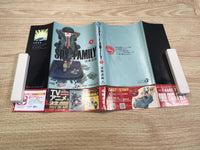 AAA1021 Spy x Family Vol.8 w/4 Rubber Straps Limited Edition Japanese Manga