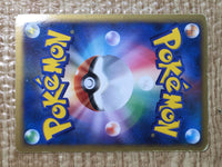 CE8631 Empoleon - DP1 DPBP#456 Pokemon Card TCG Japan