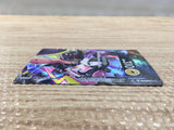 CD4199 MorpekoV V-UNION s8b 227/184 Pokemon Card TCG Japan