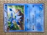 CE9031 Glaceon U XY3 019/096 Pokemon Card TCG Japan