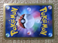 CE8031 Black Kyurem EX - BKB 008/018 Pokemon Card TCG Japan