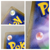 CE7631 Virizion V SR s9a 074/067 Pokemon Card TCG Japan