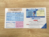 FH9881 Panzer Dragoon Sega Saturn Japan